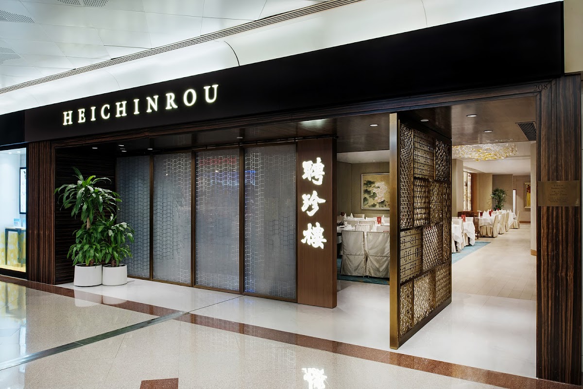 Heichinrou Hong Kong